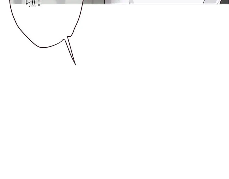 第15话：知情人 第94页