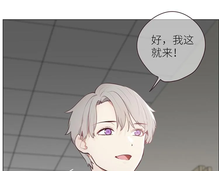 第15话：知情人 第95页