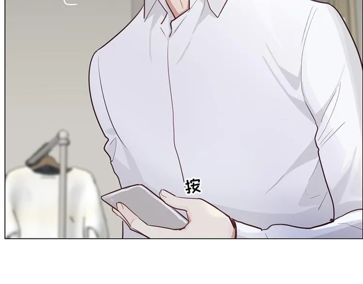 第15话：知情人 第97页