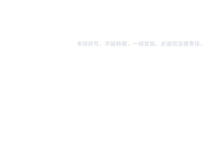 第15话：知情人 第98页