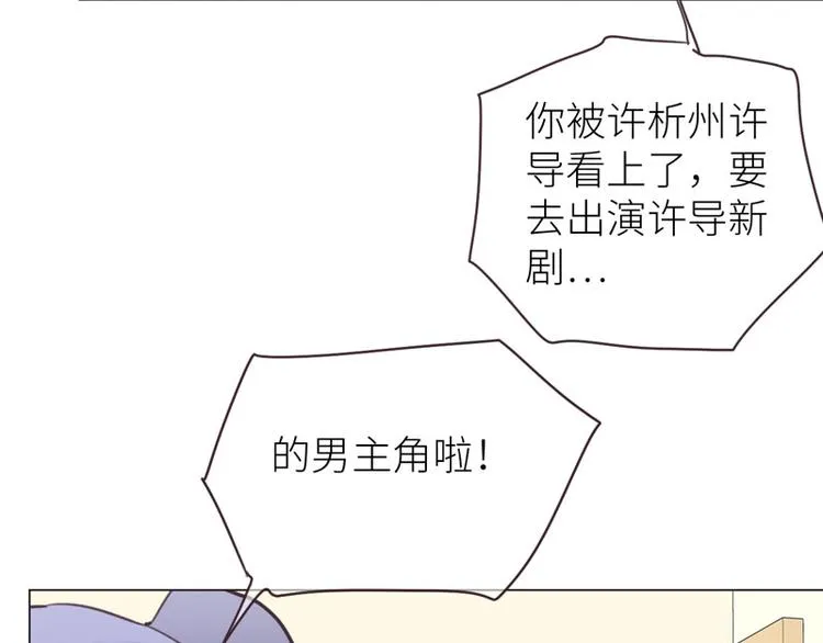 第15话：知情人 第103页