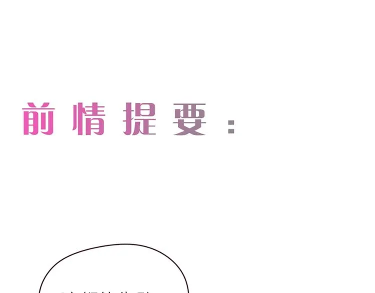 第16话：介入 第1页