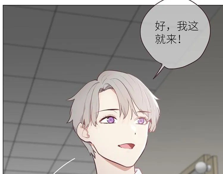 第16话：介入 第6页