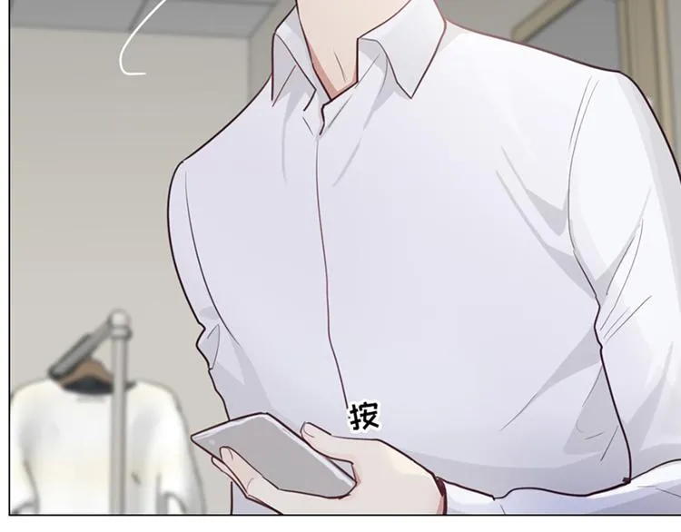 第16话：介入 第7页