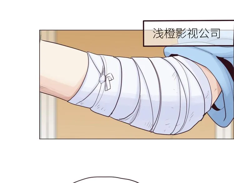 第16话：介入 第15页