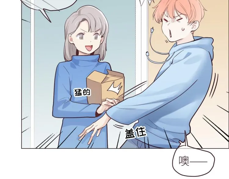 第16话：介入 第18页