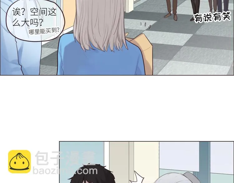 第16话：介入 第21页