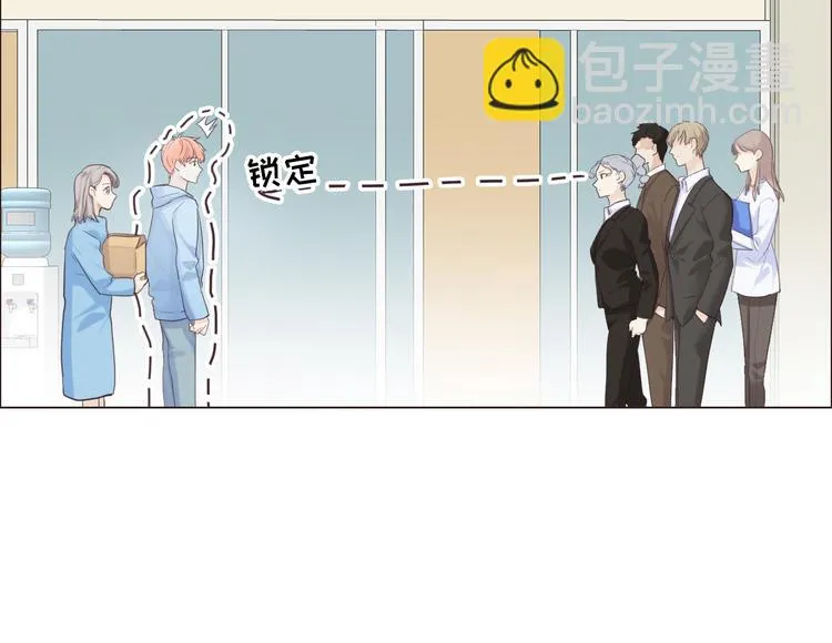 第16话：介入 第23页