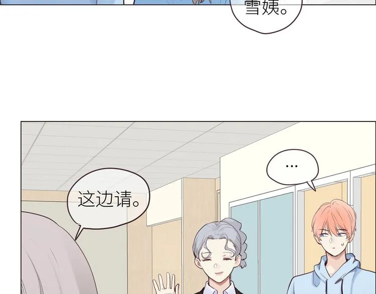 第16话：介入 第25页