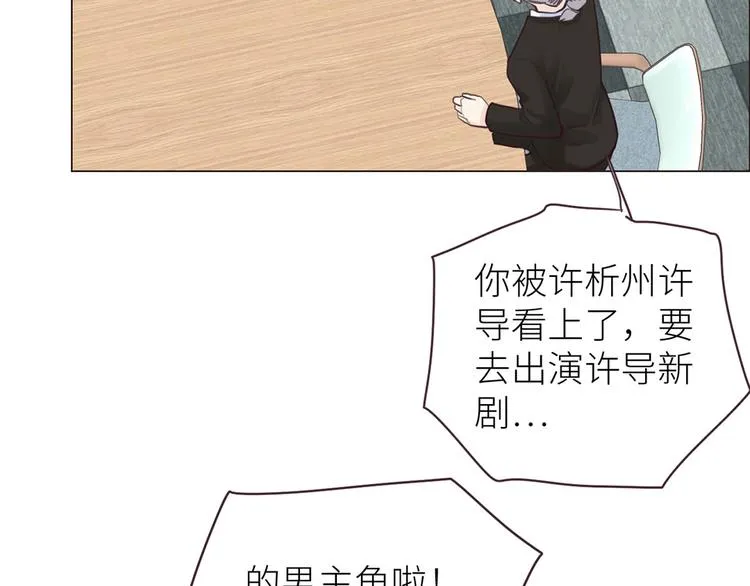 第16话：介入 第36页