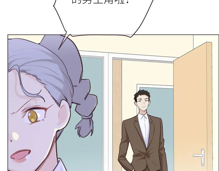 第16话：介入 第37页