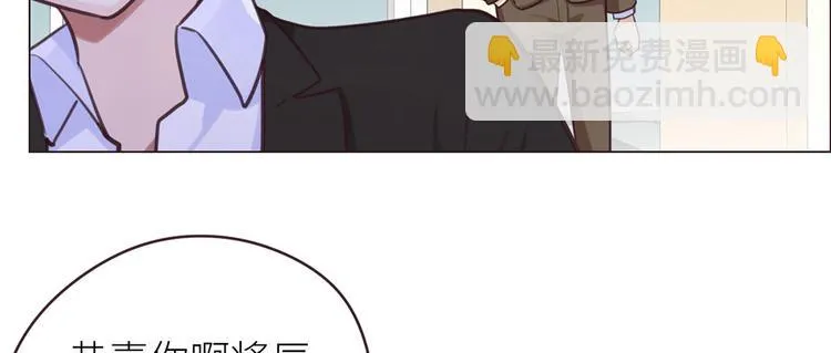 第16话：介入 第38页
