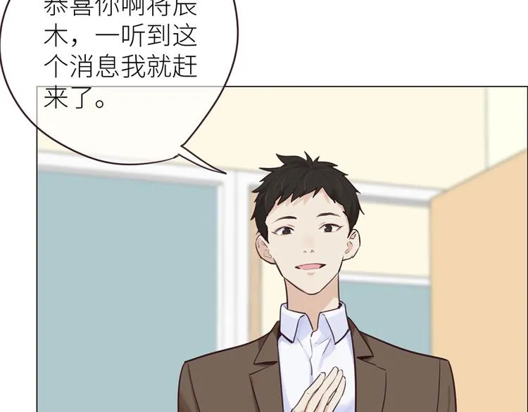 第16话：介入 第39页