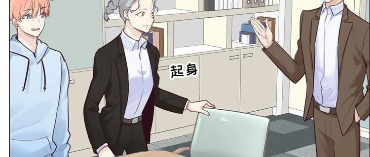 第16话：介入 第42页