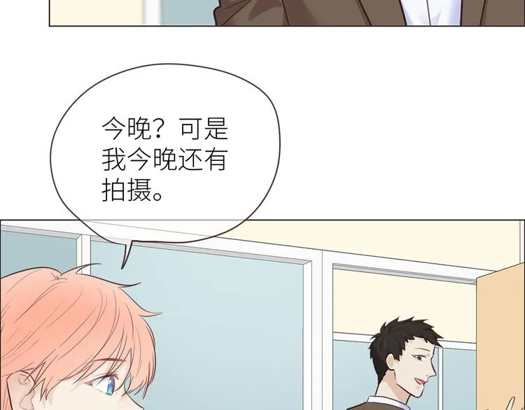 第16话：介入 第51页