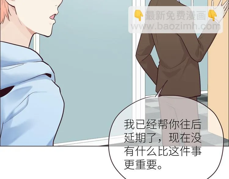 第16话：介入 第52页