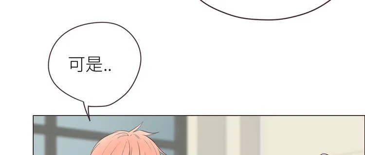 第16话：介入 第53页