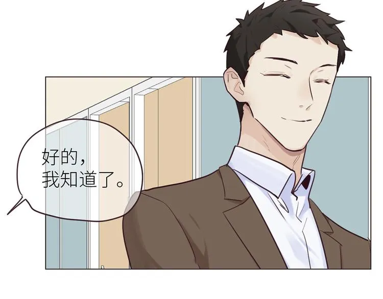 第16话：介入 第55页