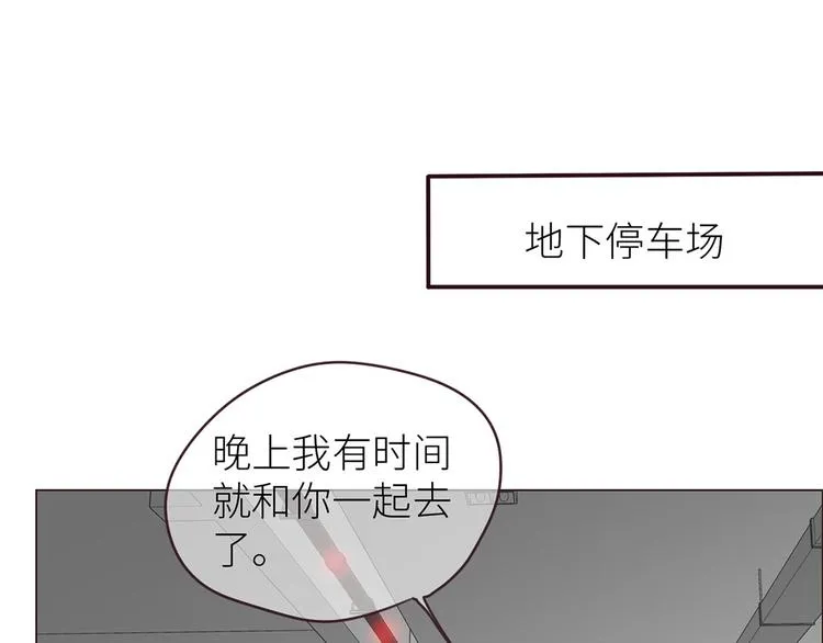 第16话：介入 第57页