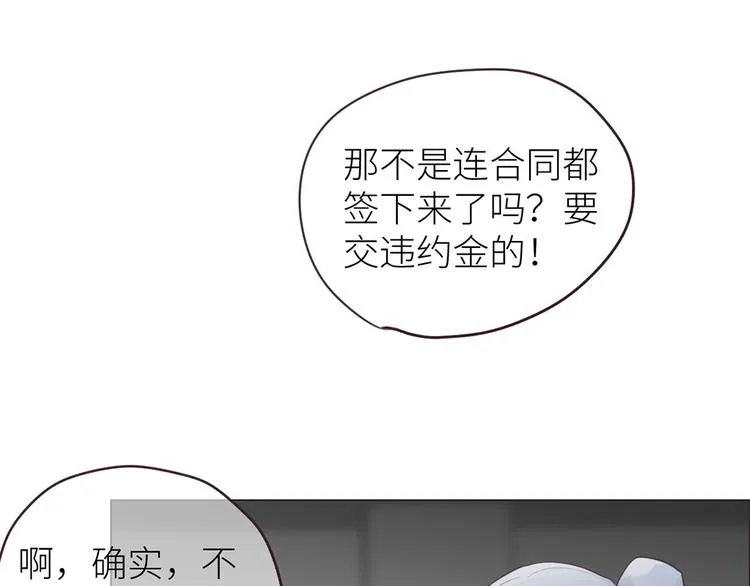 第16话：介入 第62页