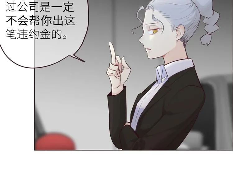第16话：介入 第63页
