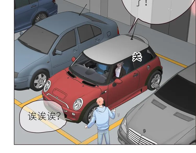 第16话：介入 第66页