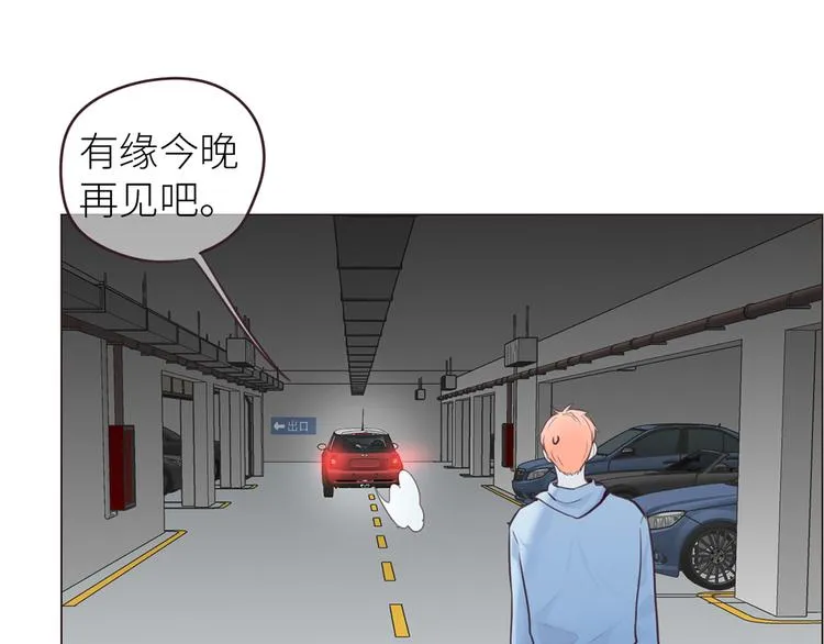 第16话：介入 第68页