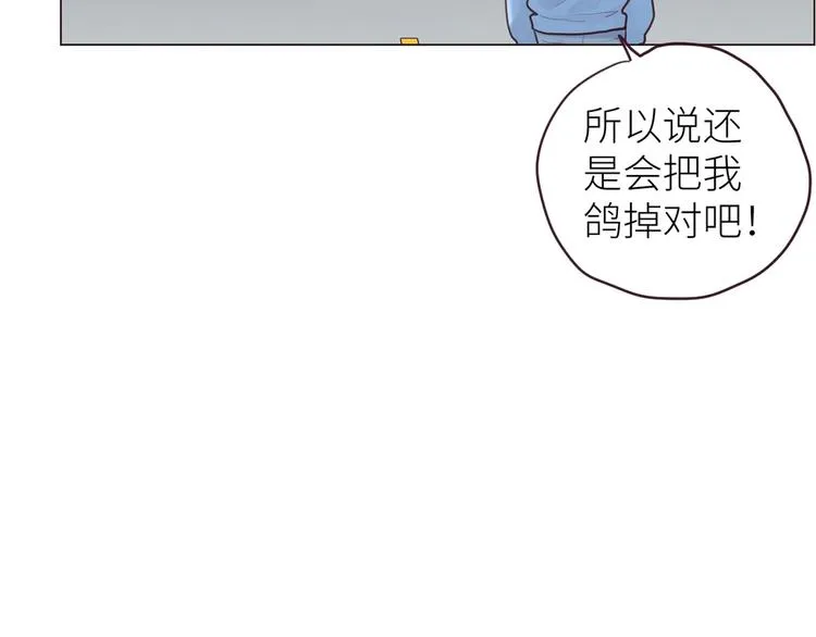 第16话：介入 第69页