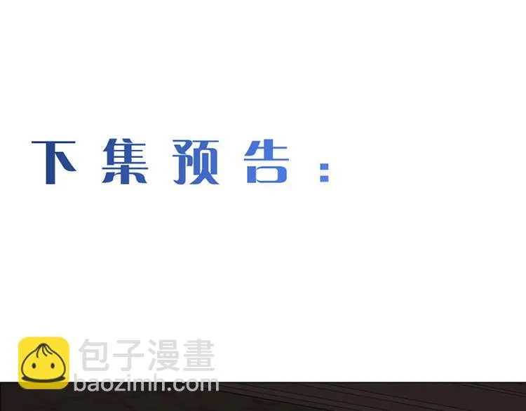 第16话：介入 第72页