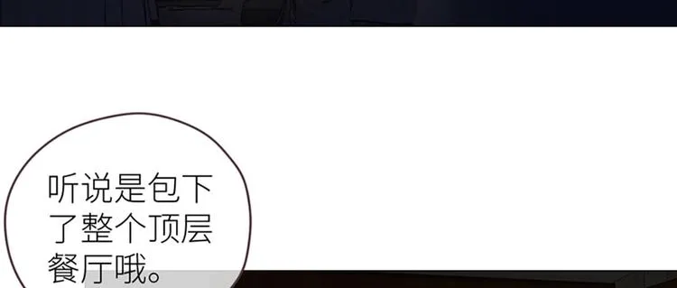 第16话：介入 第75页