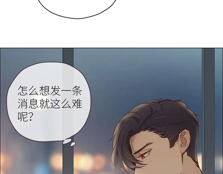 第16话：介入 第77页