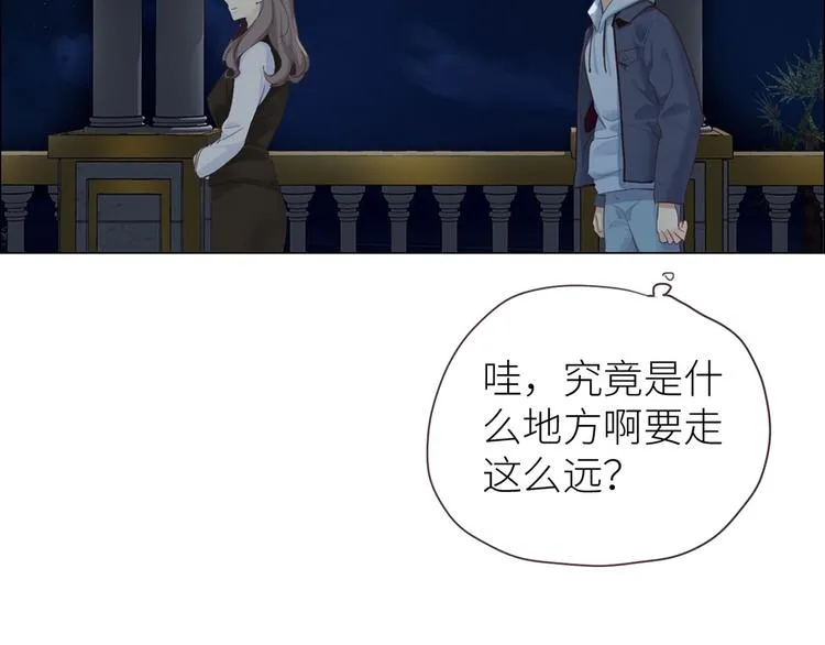 第17话：心怀鬼胎 第36页