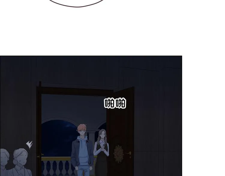 第17话：心怀鬼胎 第46页