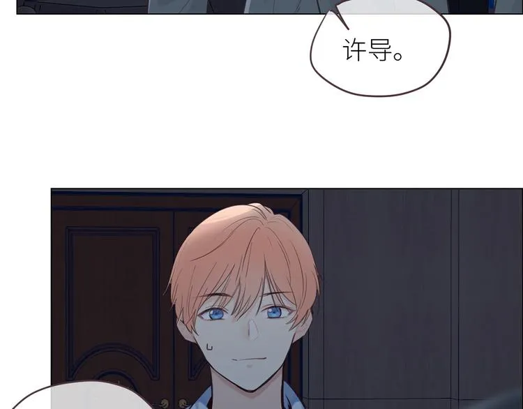 第17话：心怀鬼胎 第51页