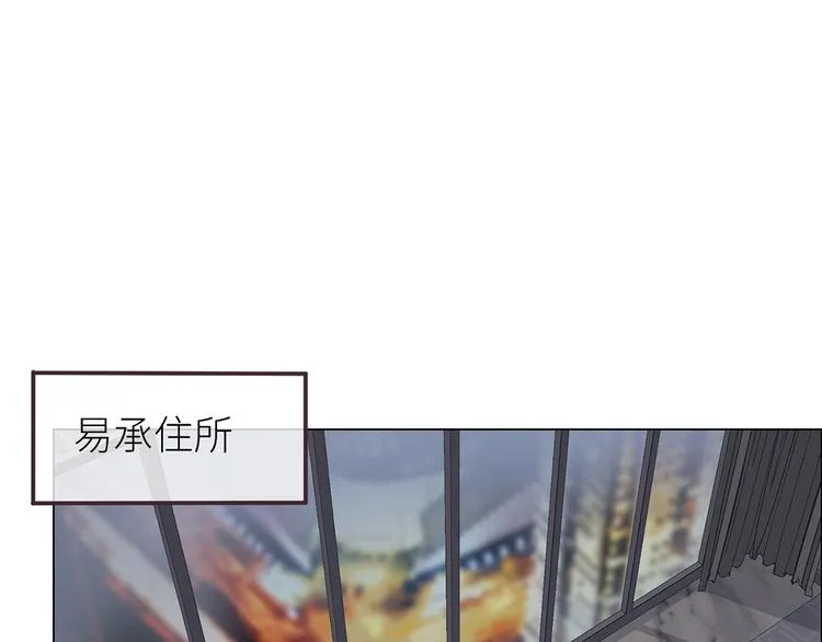 第17话：心怀鬼胎 第53页