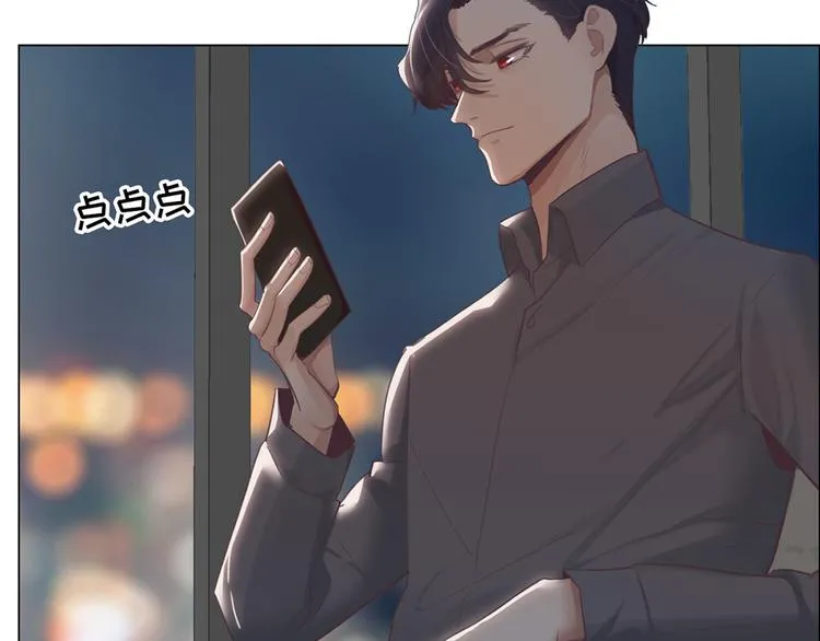 第17话：心怀鬼胎 第55页