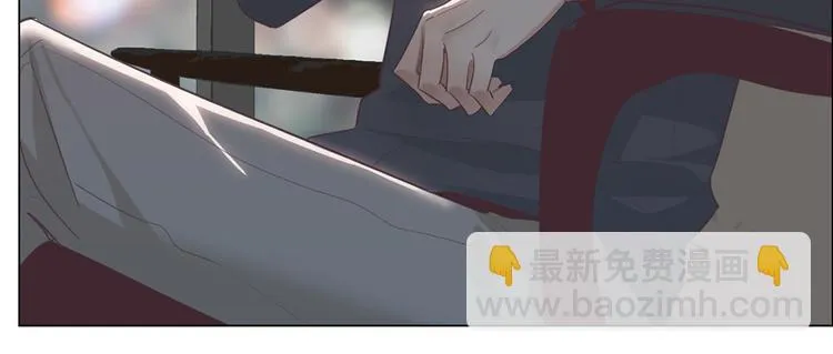 第17话：心怀鬼胎 第56页