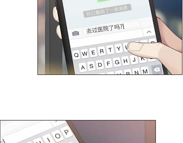 第17话：心怀鬼胎 第58页