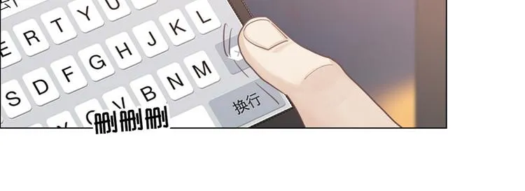第17话：心怀鬼胎 第59页