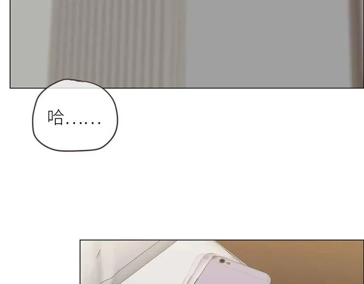 第17话：心怀鬼胎 第66页