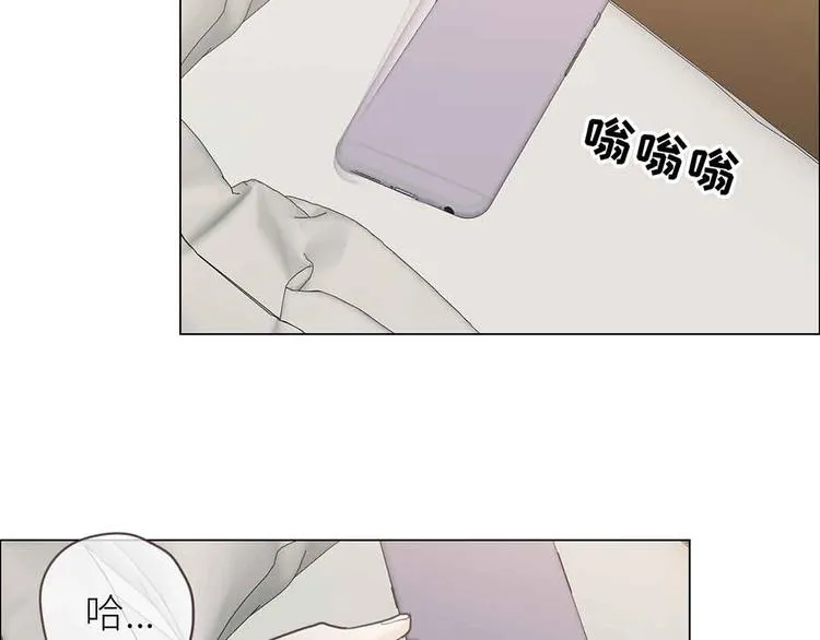 第17话：心怀鬼胎 第67页