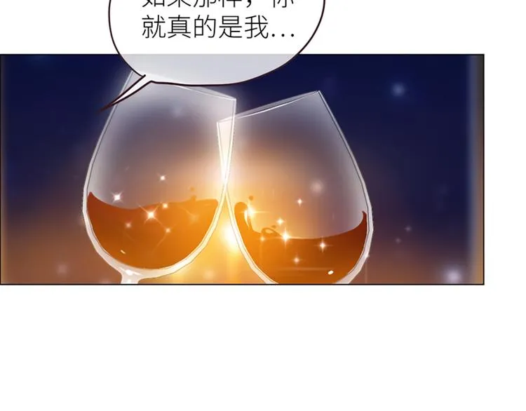 第17话：心怀鬼胎 第73页