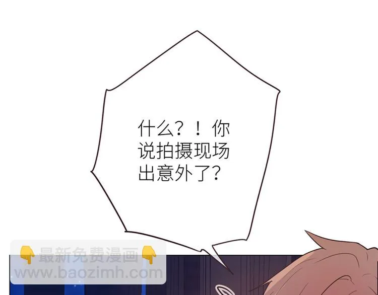 第17话：心怀鬼胎 第77页
