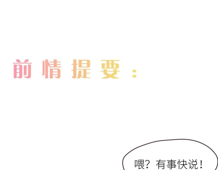 第18话：及时雨 第1页