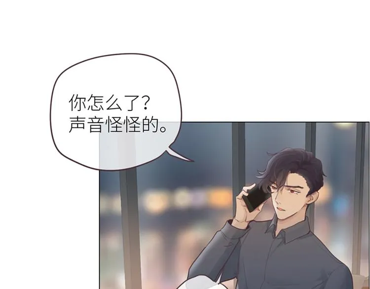 第18话：及时雨 第4页