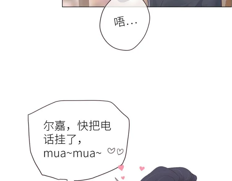 第18话：及时雨 第5页