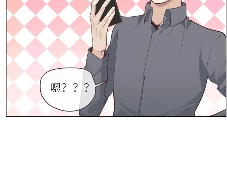 第18话：及时雨 第7页