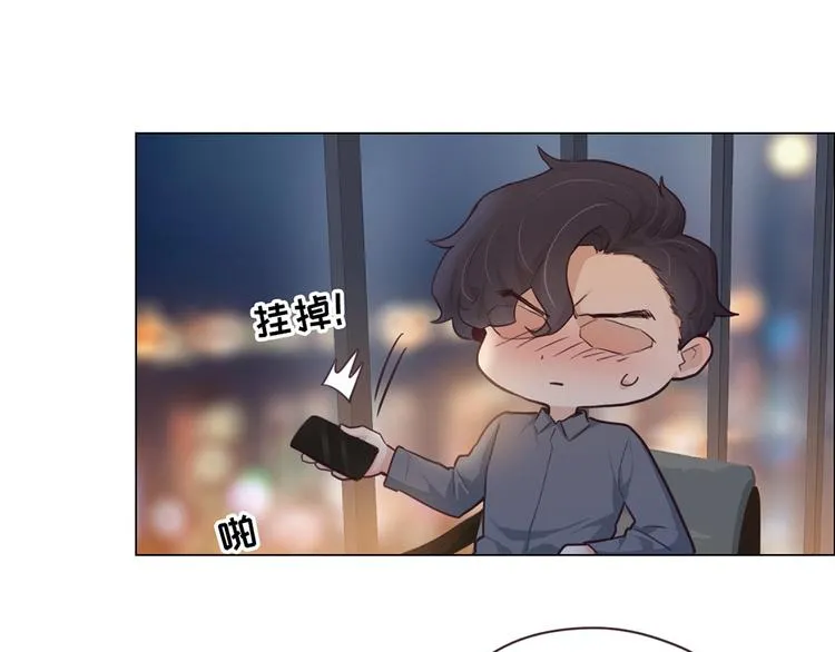 第18话：及时雨 第15页