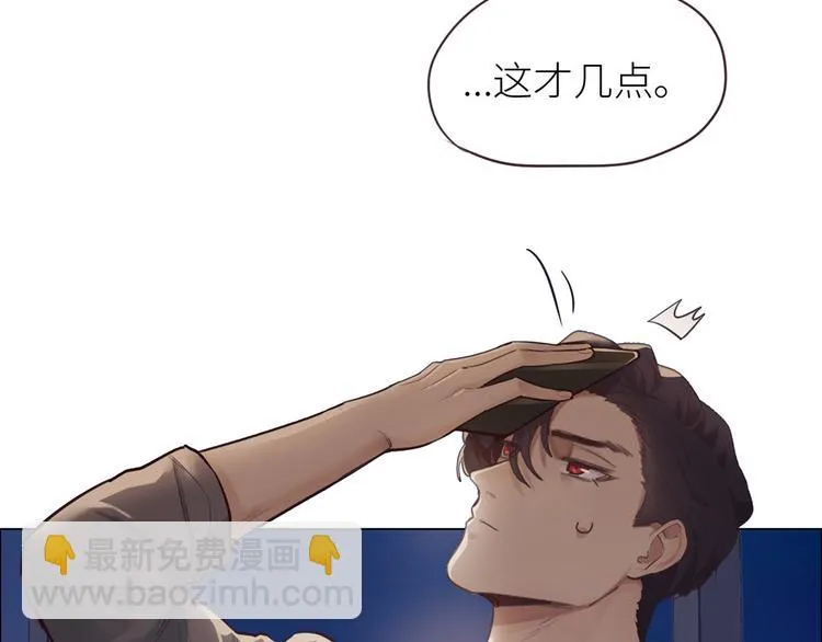 第18话：及时雨 第16页