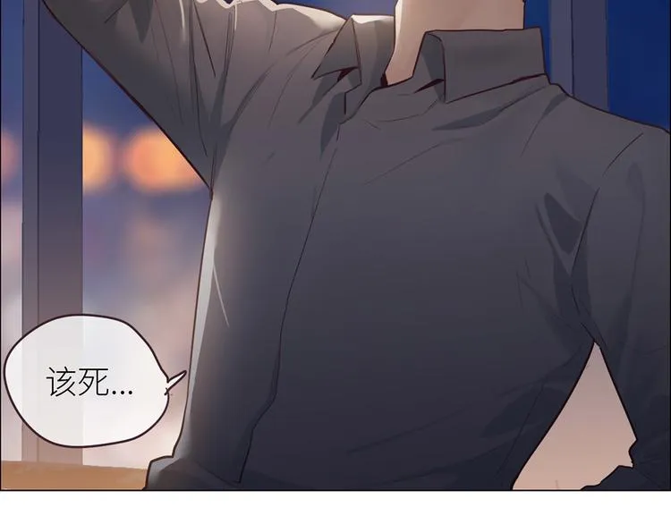 第18话：及时雨 第17页